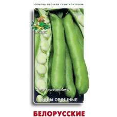 Бобы овощные Белорусские (ЦВ) 7 шт.П