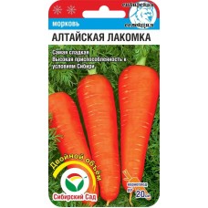 Морковь Алтайская лакомка 2 гр СС