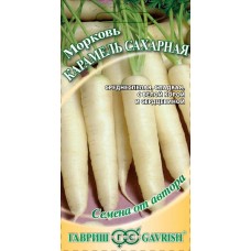 Морковь Карамель сахарная 150 шт. автор. Г