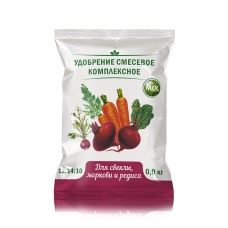 Удобрение для Моркови и Свеклы 0,9 кг (30шт) НовАгро