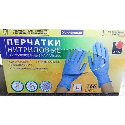 Перчатки нитриловые усиленные M (100 шт в корб)