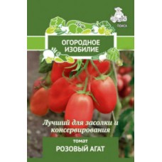 Томат Розовый агат (Огородное изобилие) 0,1гр П