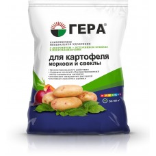 Удобрение для Картофеля,моркови и свеклы 0,9 кг (25шт)ГЕРА