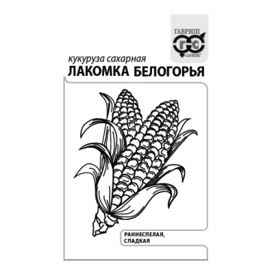 Кукуруза Лакомка Белогорья сахарная 5 г б/п евро Г