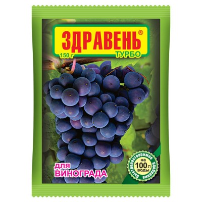 Здравень Виноград150г/50шт Вх