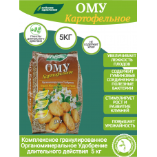 ОМУ Картофельное 5 кг(3 шт) (135п) БХЗ