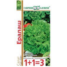 Салат Ералаш серия1+1/ 2,0 г листовой, зеленый Г