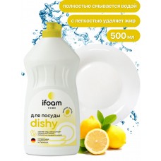 Бытовая химия моющее для посуды IFOAM овощей и фруктов DISHY Лимон 500мл/16шт