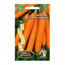 Морковь Детская сладкая лента 8м УД