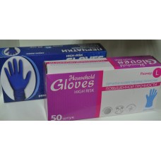 Перчатки латекс. Gloves повышенной прочности XL (50шт/25 пар)