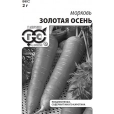 Морковь Золотая осень 2,0 г (б/п с евроотв.) Г