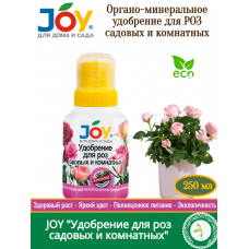 Удобрение жидкое JOY для Роз садовых и комнатных 250мл/24шт