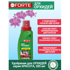 Бона форте Удобрение жидкое для Орхидей фл.285мл/20шт