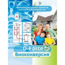 Биосептик D-Force Биоконверсия 75г(100шт) ВХ