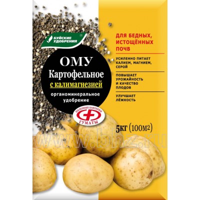 ОМУ"Картофельное"с калимагнезией 5 кг (6шт) БХЗ