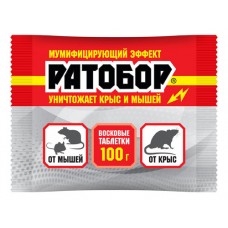 Ратобор-восковые таблетки ВХ 50гр (50шт)