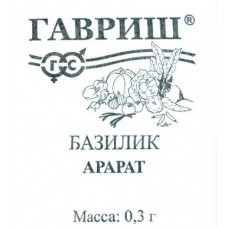 Базилик Арарат 0,1 г (б/п с евроотв.) Г