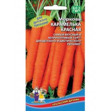 Морковь Карамель красная 1гр УД
