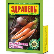 Здравень Морковь и Корнеплоды Турбо 150г\50штВХ