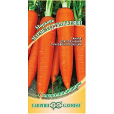 Морковь Мармелад оранжевый 2 г Г