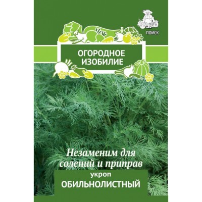 Укроп Обильнолистный (Огородное изобилие) 3грП