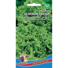 Салат Зеленый гейзер 0,25гр УД