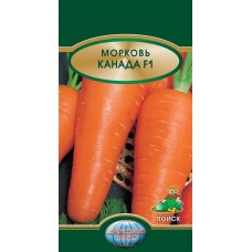 Морковь Канада F1 0,5гр.П