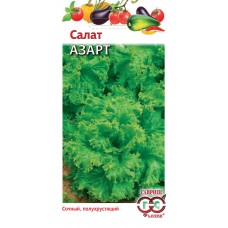 Салат Азарт 0,5 г листовой 	Г