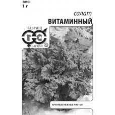 Салат Витаминный 0,5 г (б/п с евроотв.)Г