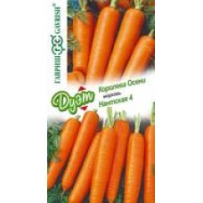 Морковь Королева Осени 2,0 г+Нантская 4 2,0 г серия Дуэт Н21 Г