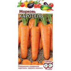 Морковь Каротель 2,0 г Г