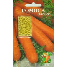 Морковь гранулир.Ромоса 300шт П