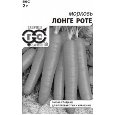 Морковь Лонге Роте (Бессердцевинная) 2,0 г б/п (с евро).	Г