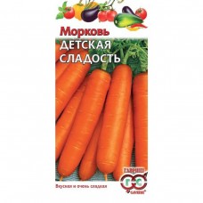 Морковь Детская сладость 2г Г
