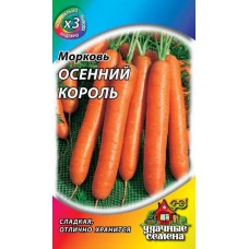 Морковь Осенний король 2 г ХИТ х3	Г