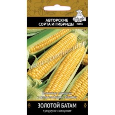 Кукуруза Золотой батам сахарная 10гр.П